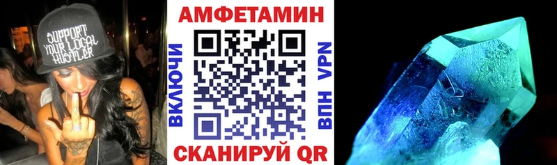 Амфетамин 97%  Кадников 