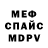 МЕТАДОН белоснежный Troll HH