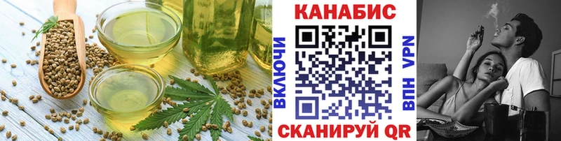Еда ТГК конопля  Кадников 