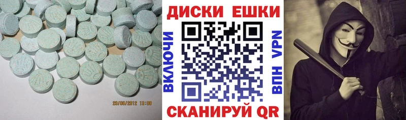 Экстази XTC  Кадников 