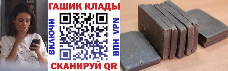 Гашиш Cannabis  MEGA зеркало  Кадников 