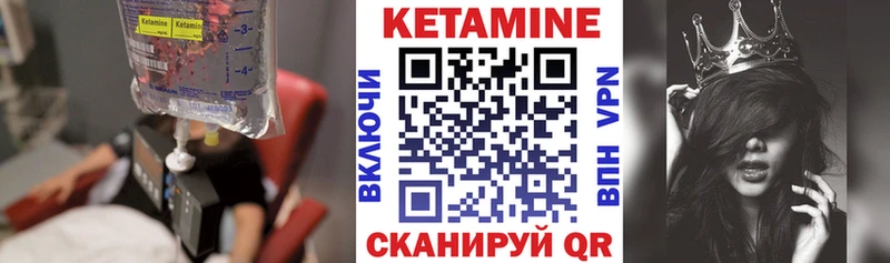 где купить наркоту  Кадников  Кетамин VHQ 