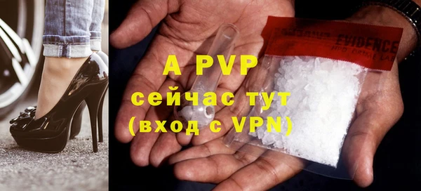 тгк Вязьма