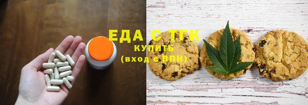 кокаин премиум Волоколамск