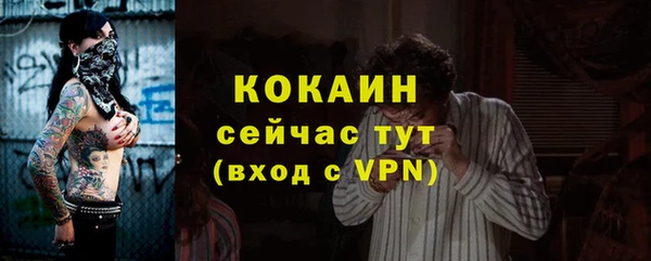COCAINE Усинск