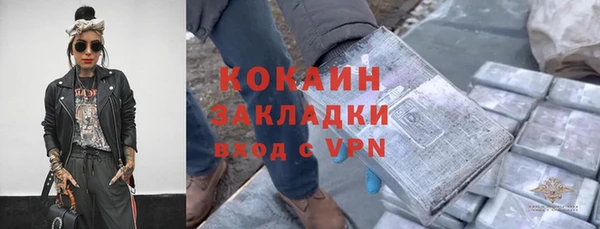 тгк Вязьма