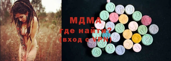 спайс Усмань