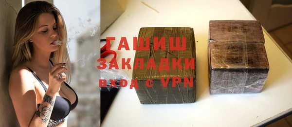 тгк Вязьма
