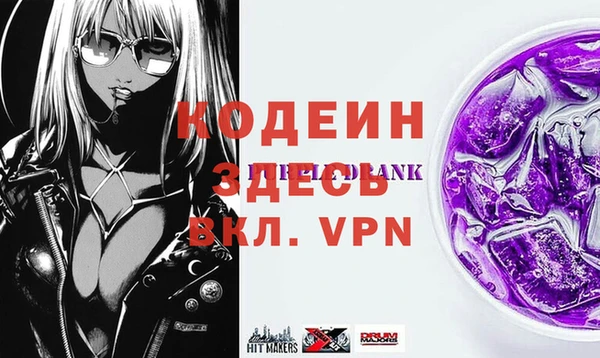 таблы Вязники