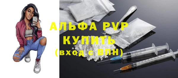 тгк Вязьма