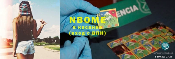 МДМА Володарск
