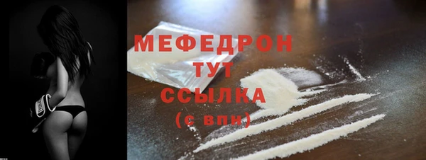 скорость Вяземский