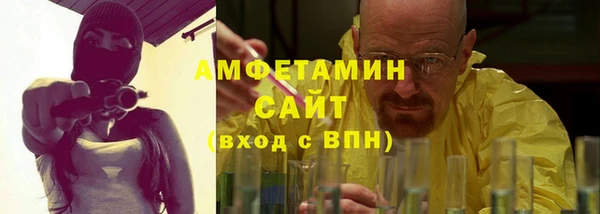 тгк Вязьма