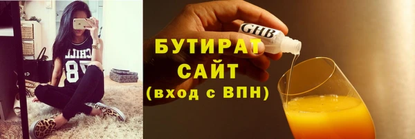 скорость Вяземский