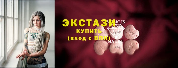 таблы Вязники