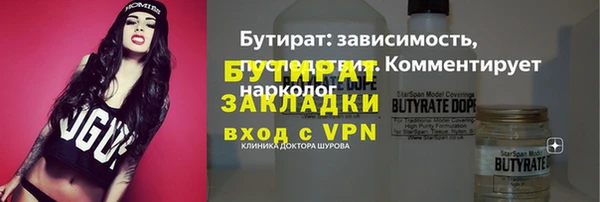 скорость Вяземский