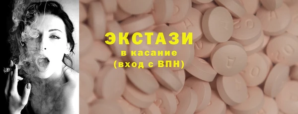 таблы Вязники