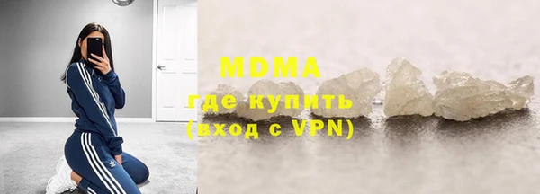 кокаин премиум Волоколамск