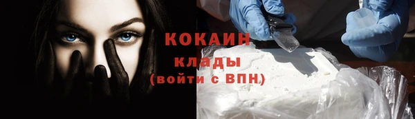 МДМА Володарск