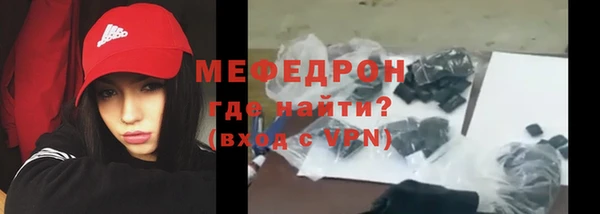 COCAINE Волосово