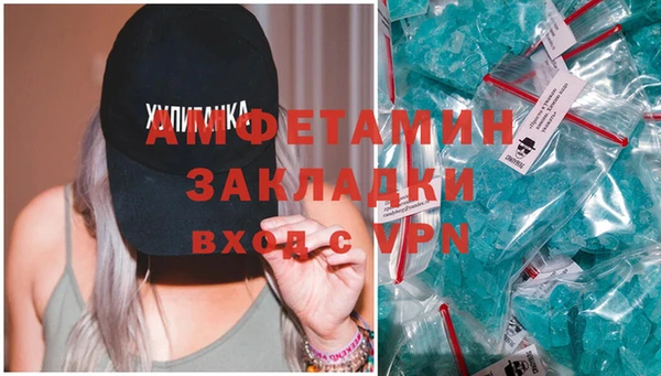 таблы Вязники