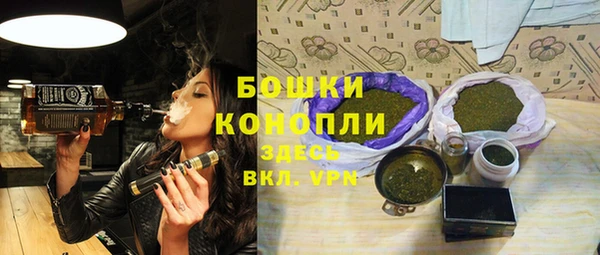тгк Вязьма