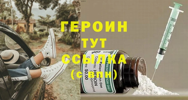 тгк Вязьма