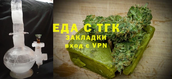 таблы Вязники
