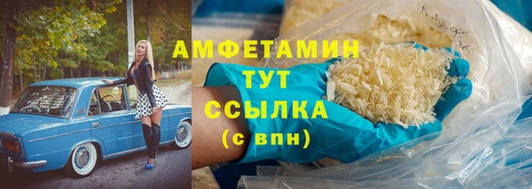 тгк Вязьма