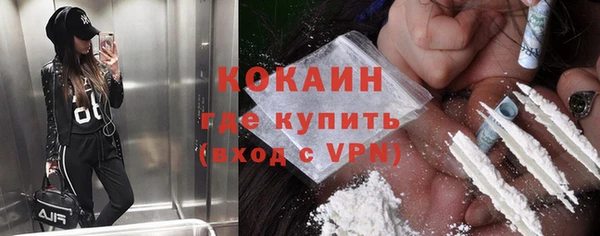 тгк Вязьма
