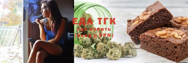 тгк Вязьма