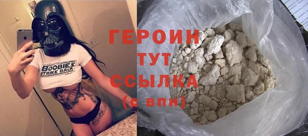 таблы Вязники