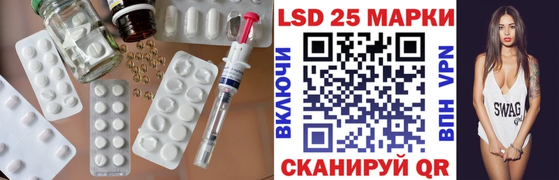 LSD-25 экстази ecstasy  где купить наркоту  кракен зеркало  Кадников 