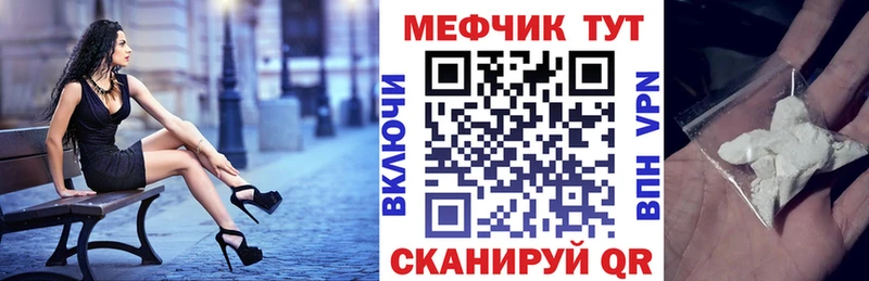 ОМГ ОМГ как войти  Кадников  МЕФ кристаллы 