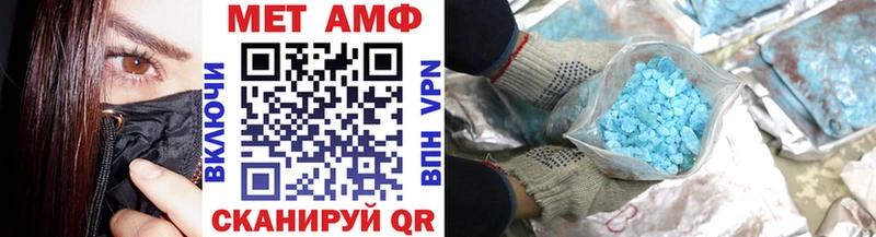 МЕТАМФЕТАМИН кристалл  shop как зайти  Кадников 