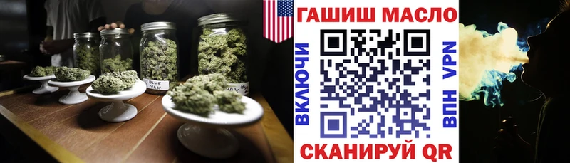 ТГК жижа  купить   Кадников 